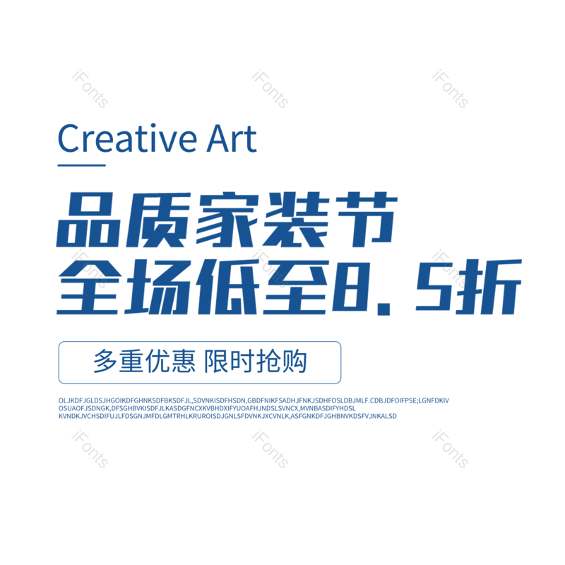 简约图片,艺术元素,字体设计PNG,时尚免抠素材
